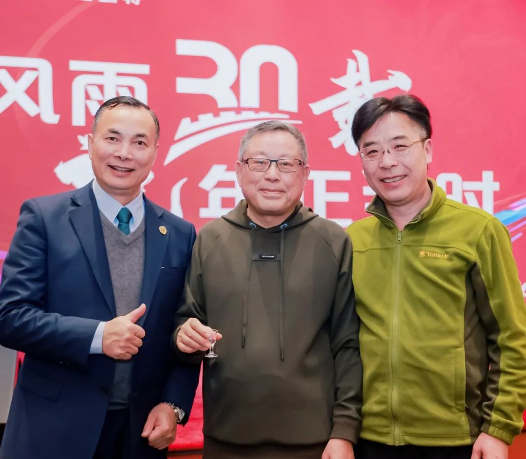 風(fēng)雨30載，龍年正當時|暨上海格瑞特年會(圖13)