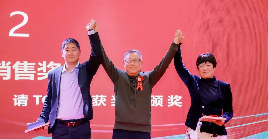 風(fēng)雨30載，龍年正當時|暨上海格瑞特年會(圖21)