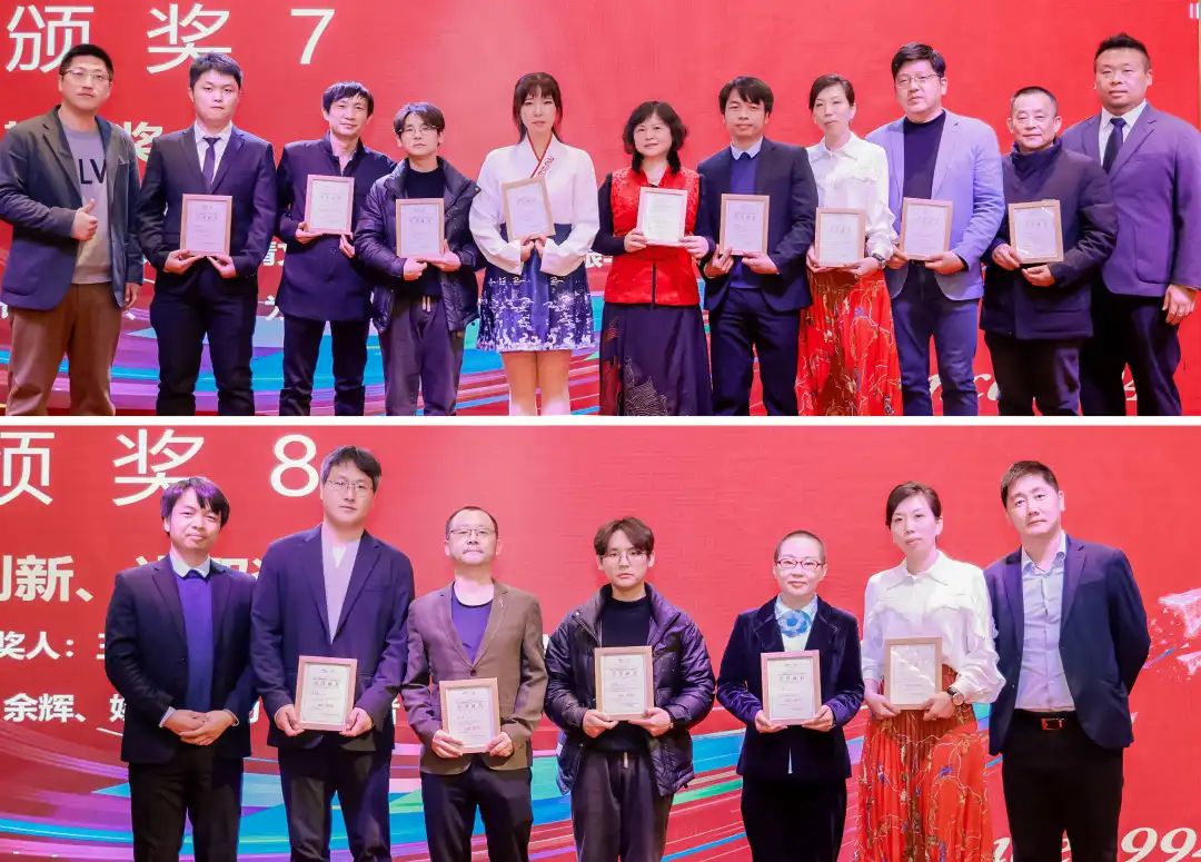 風(fēng)雨30載，龍年正當時|暨上海格瑞特年會(圖24)