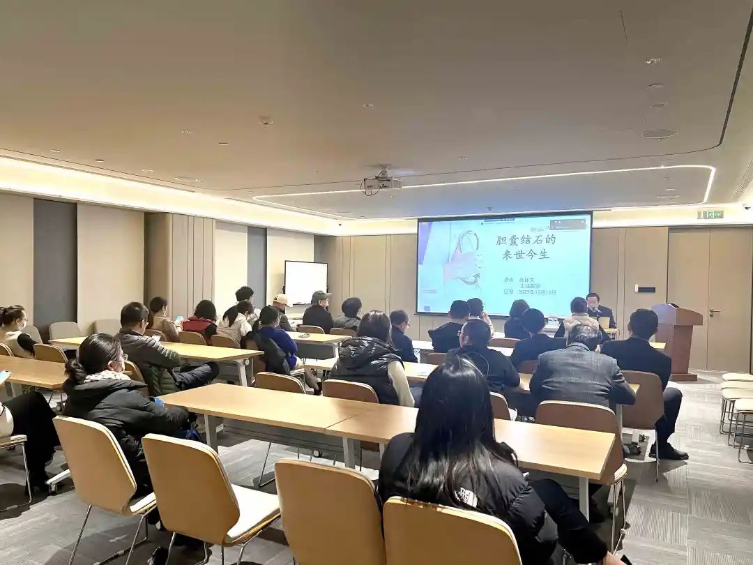 關(guān)愛員工健康，公益講座上新—上海格瑞特誠邀膽結(jié)石專家公益系列講座 (2)(圖4)