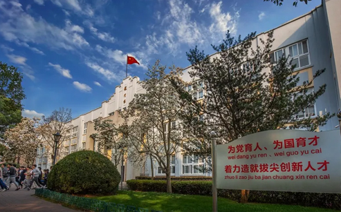 上海中學(xué)小.jpg 上海中學(xué)小.jpg