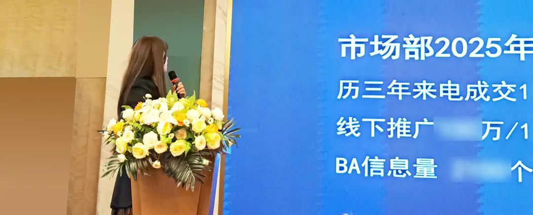 敢在寒冬立軍令，提質(zhì)增效啟新章--暨上海格瑞特年會(huì)盛典(圖22)